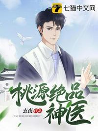 宅家三少