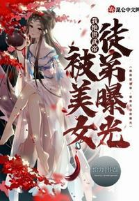 绝世武帝女主角有几个
