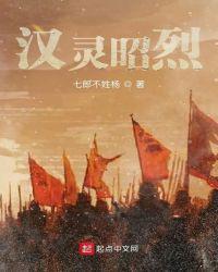 汉昭烈帝多少钱