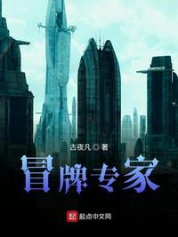 冒牌教授
