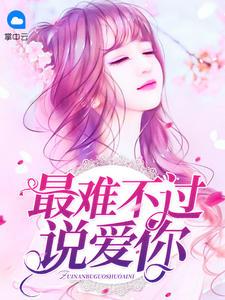 赠你一世情深时笙免费阅读作者