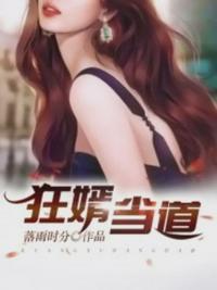范范李诗梦怡