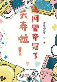 edg四强过吗