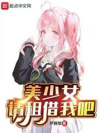 美少女7月借款开通步骤