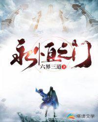 永恒之门赵云人物介绍
