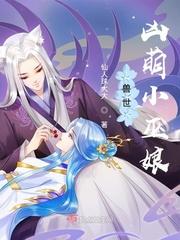 兽世少女萌宠
