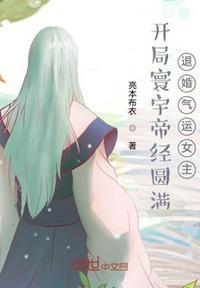 开局寰宇帝经圆满