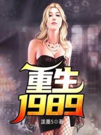 重生1960我的工业时代