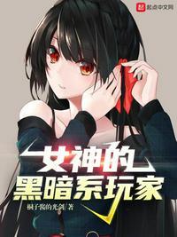 黑暗女神 rpg