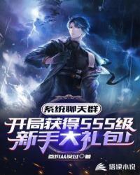 系统群