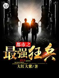 最强狂兵陈六何沈轻舞最新章节更新