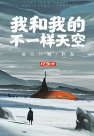 和我不一样作文