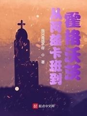 搜索从阿兹卡班到霍格沃茨