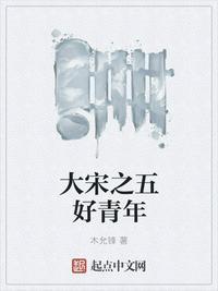 将北伐进行到底笔趣阁