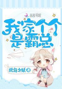 厉延霆免费阅读