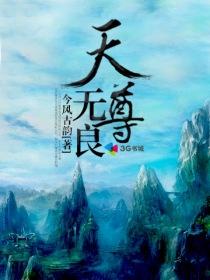 无量天尊和阿弥陀佛有啥区别