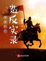 帝国时代轮作