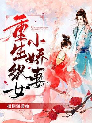 娇宠无度