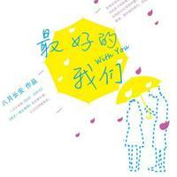 振华三部曲先后顺序