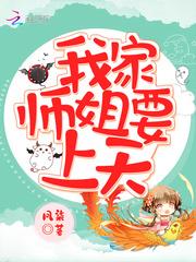 楚颜裴劭