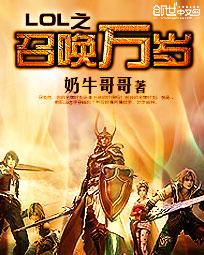 lol召唤水晶有什么用