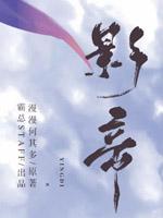 江池叶阑微博车