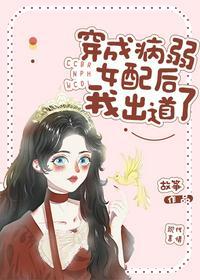 江迟寒程然