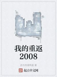 我的重返1997方梦如