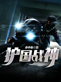 杨风叶梦妍在线阅读