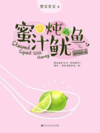 韩商言佟年原著
