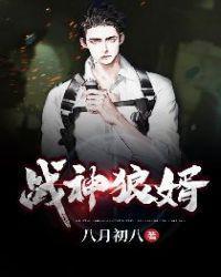 叶新林清雪免费阅读833