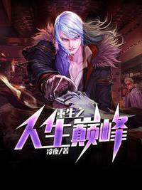 李晋重生2000免费阅.读