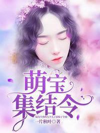 莫晓蝶陆晨旭无弹窗最新章节