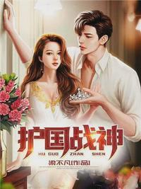 萧战穆如雪全文免费763