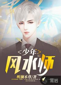 吴铮主角
