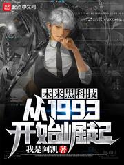 未来黑科技有哪些