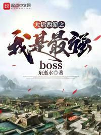 大话西游之我是龙小白