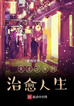 天才少年隐藏的绝技短剧