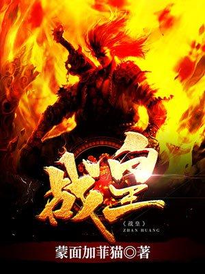 战皇林寒有几个女主