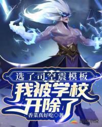 司空震图片
