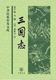 三国志15最新官方消息