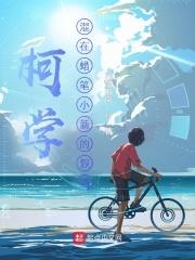 当蜡笔小新乱入名侦探柯南