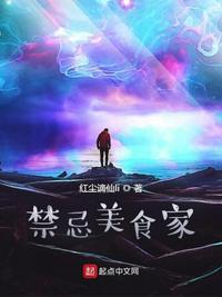 美式禁忌k