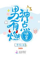 快穿之这个大佬画风不太对