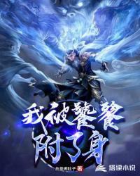 饕餮把自己吃了