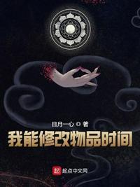 如何修改物品