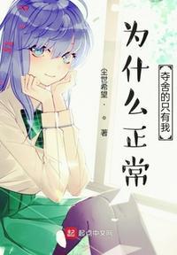 夺舍会在什么时候发生