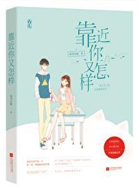 别老惦记我无防盗