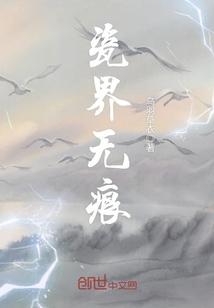 古瓷无痕修复视频教程