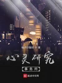 著名心灵导师
